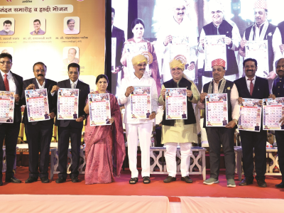 pune-programe