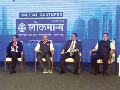 udyog-samelan