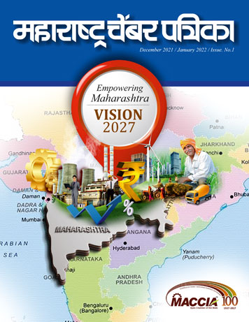Chamber Patrika July / August 2022